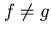 $f \neq g$