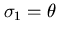 $\sigma_{1} = \theta $